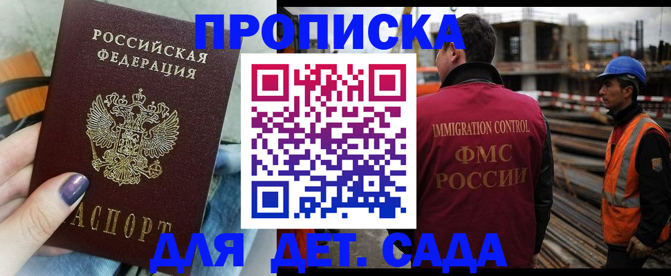 временная регистрация госуслуги в Королёве