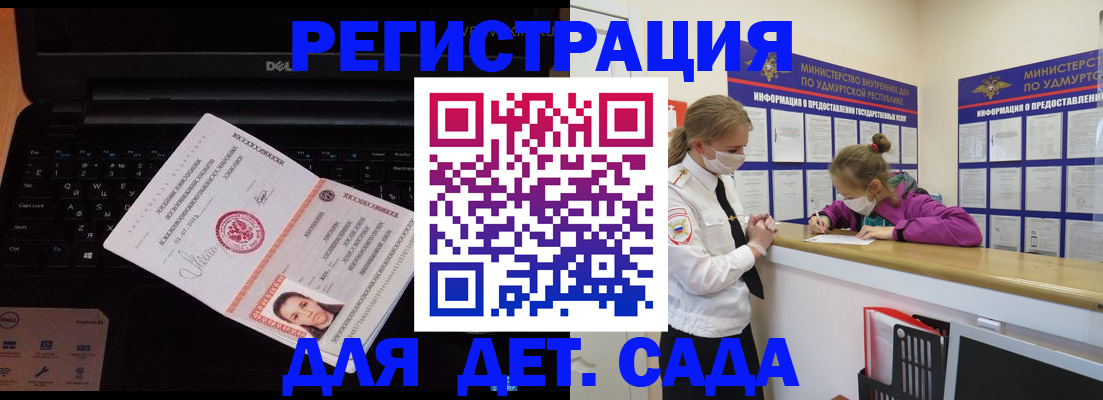 найти адрес прописки в Королёве