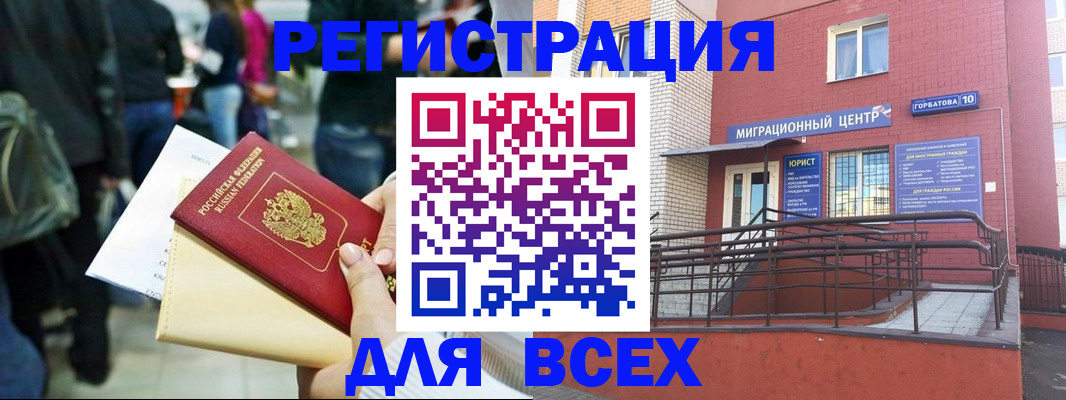 пропишу в квартире в Королёве